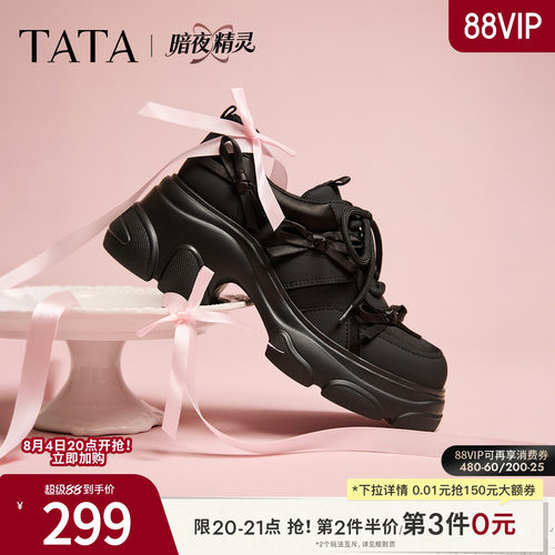 商场同款时尚休闲百搭