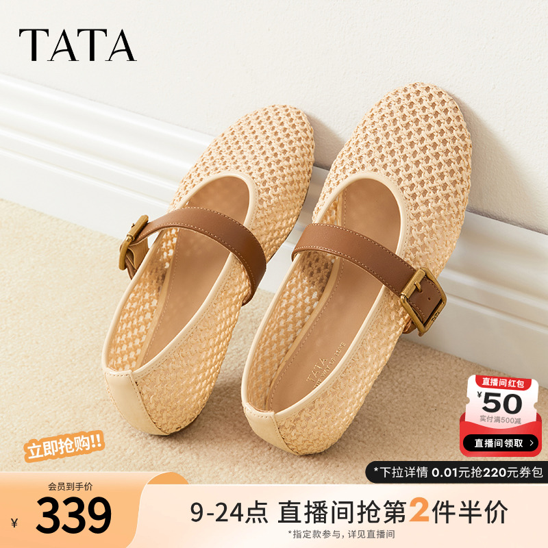 浅口女气质玛丽珍