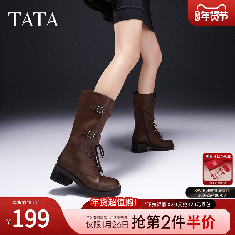 Tata他她复古粗跟中筒靴女鞋休闲机车靴骑士靴2024冬新款7C671DS4,女鞋,骑士靴,淘宝优惠券,粉丝福利购,淘宝优惠卷