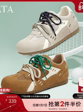 TATA他她复古休闲德训鞋女鞋透气阿甘鞋运动鞋2025春新款CR301AM5