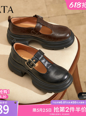 TATA他她女鞋时尚休闲鞋百搭玛丽珍鞋透气新款黑色鞋子7OL15CA5