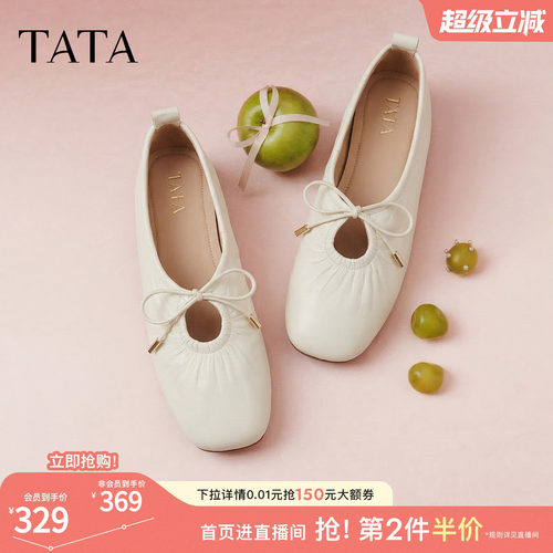 商场同款时尚百搭简约