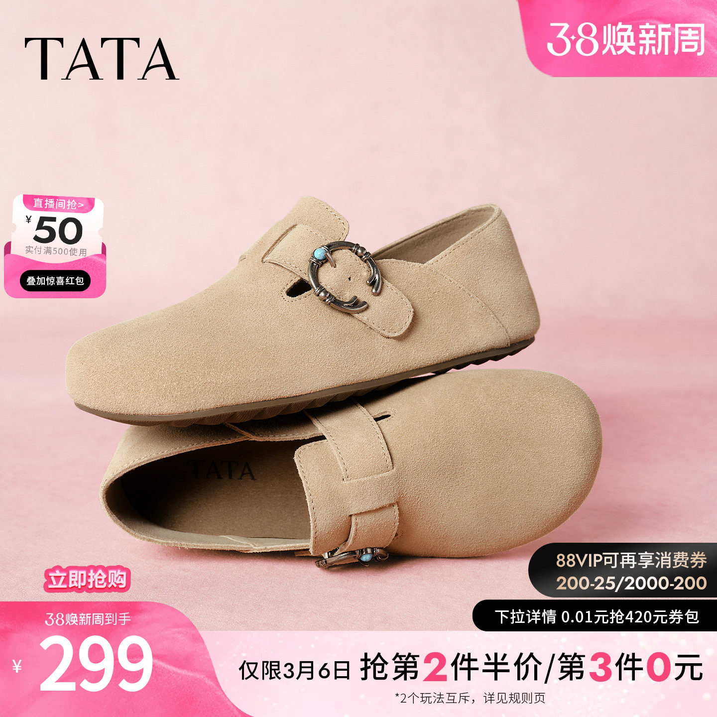 TATA他她女鞋复古勃肯鞋春季新款百搭厚底外穿拖鞋穆勒鞋CUG01CM5