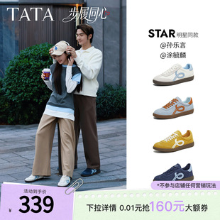女鞋 孙乐言同款 TATA他她步履同心情侣款 红色德训鞋 男 平底运动鞋