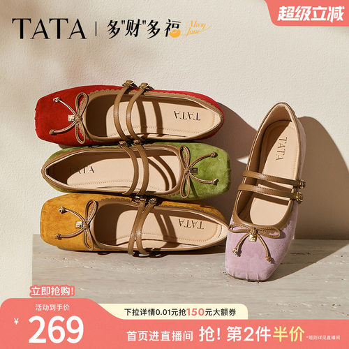 时尚蝴蝶结玛丽珍鞋