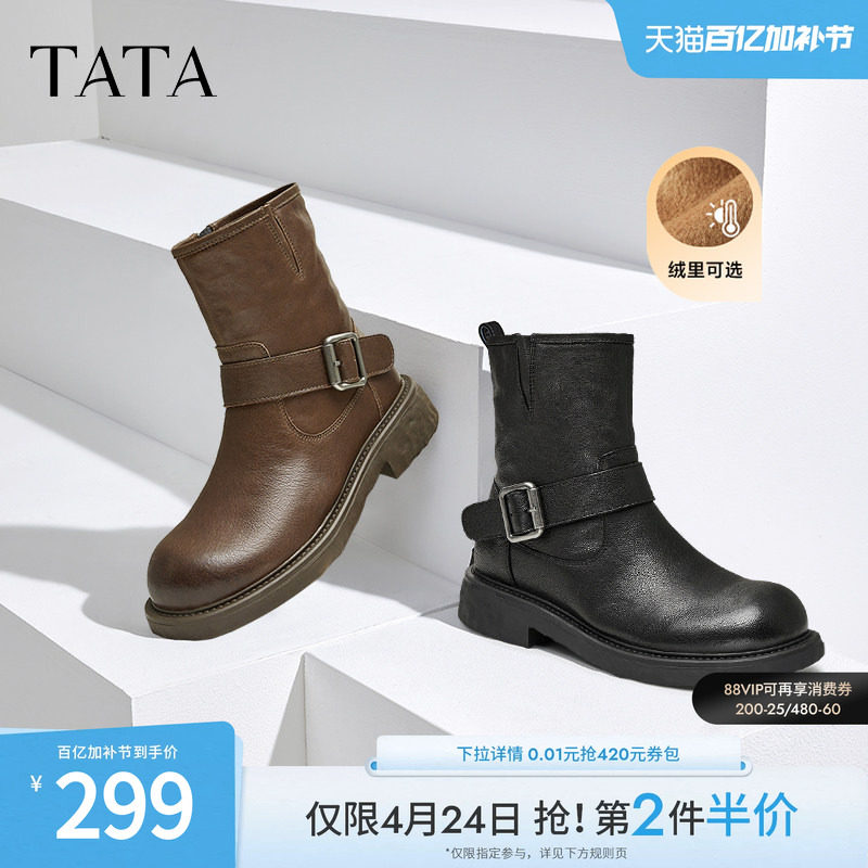 Tata他她复古加绒短靴女靴子羊皮黑色弹力机车靴冬季新款CFC01DZ4