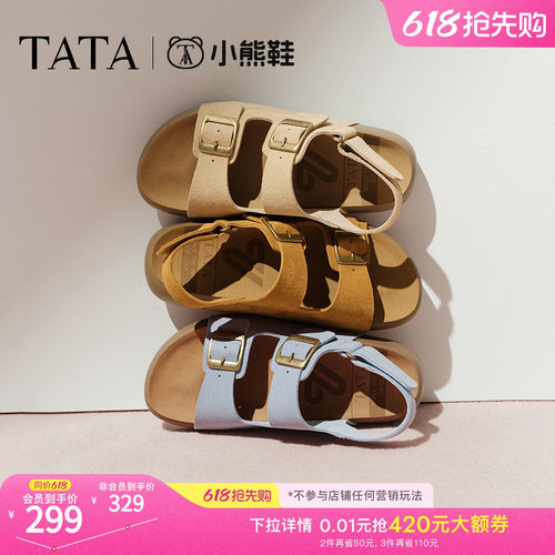 勃肯鞋女时尚凉鞋