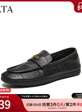 TATA他她女鞋2026春季新款黑色小皮鞋时尚休闲百搭乐福鞋CLT01AA6