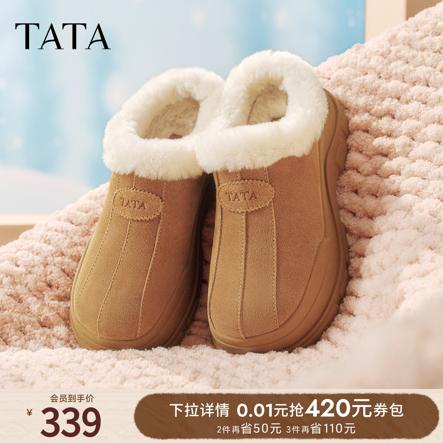 商场同款时尚百搭