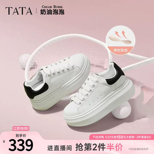 板鞋女休闲小白鞋