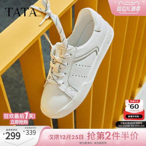 时尚休闲女板鞋