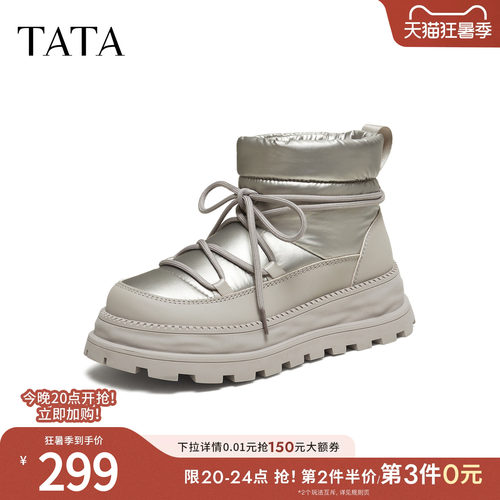 时尚百搭女休闲