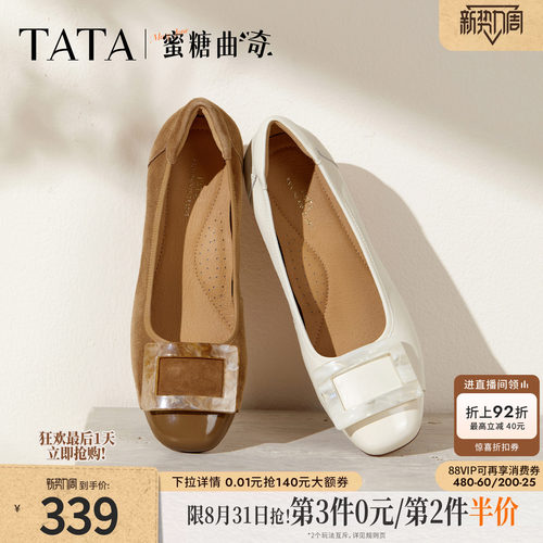 时尚浅口气质女单鞋