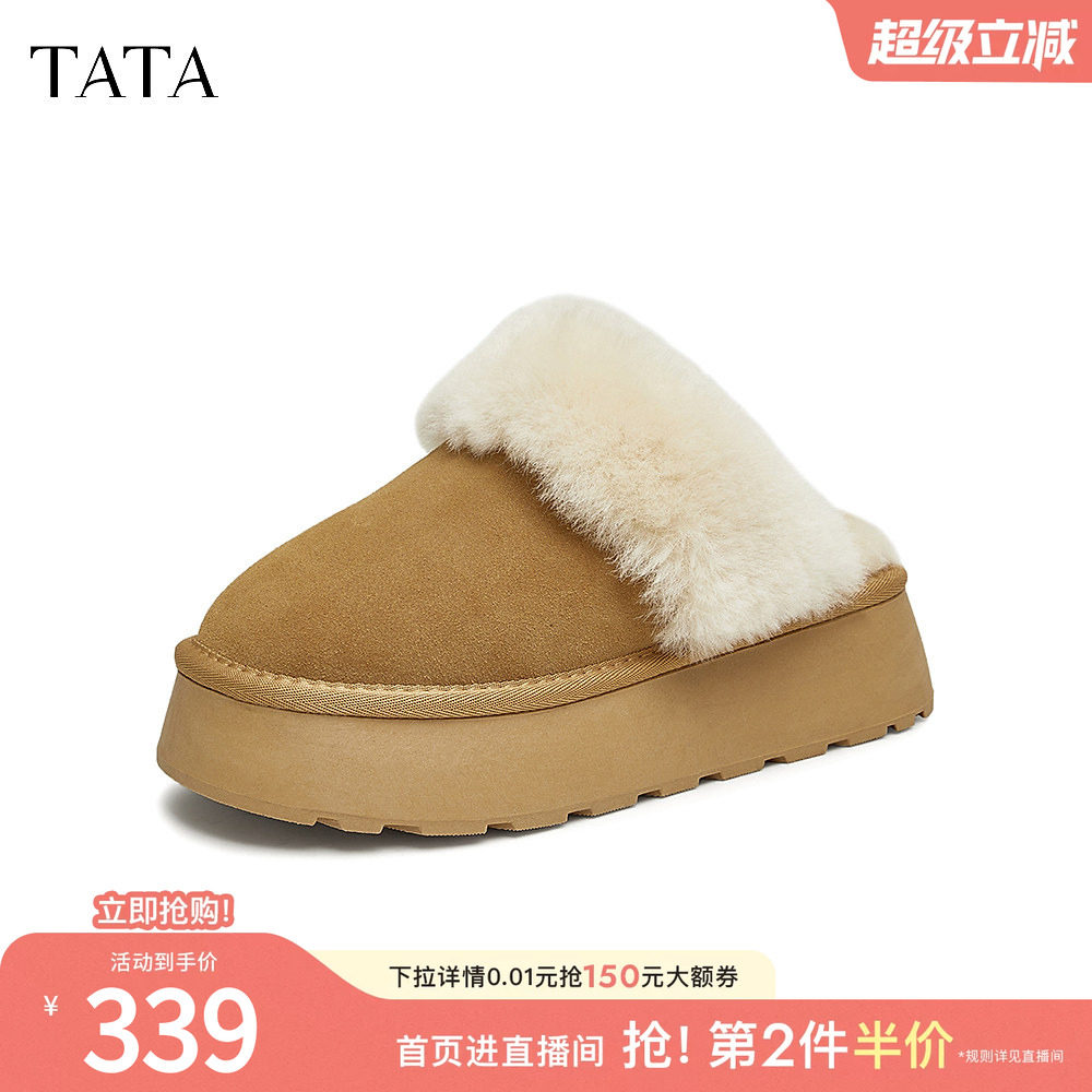 TATA他她毛毛鞋冬季雪地拖鞋加绒保暖毛绒鞋防滑棉拖鞋子CWY01DH5