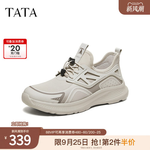 TATA他她男鞋2026春季商场同款舒适百搭休闲运动鞋新款PHM01AM6