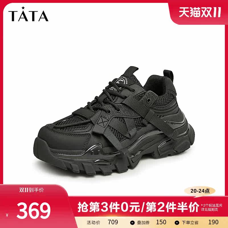 Tata他她轻便潮酷老爹鞋女拼接厚底休闲运动鞋2023冬新款WC501CM3怎么样,好用不?