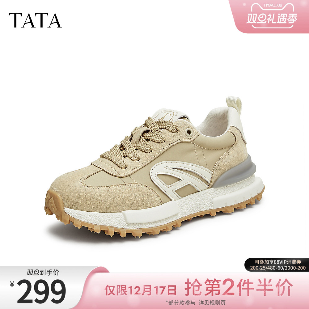 TATA/他她复古撞色舒适阿甘鞋