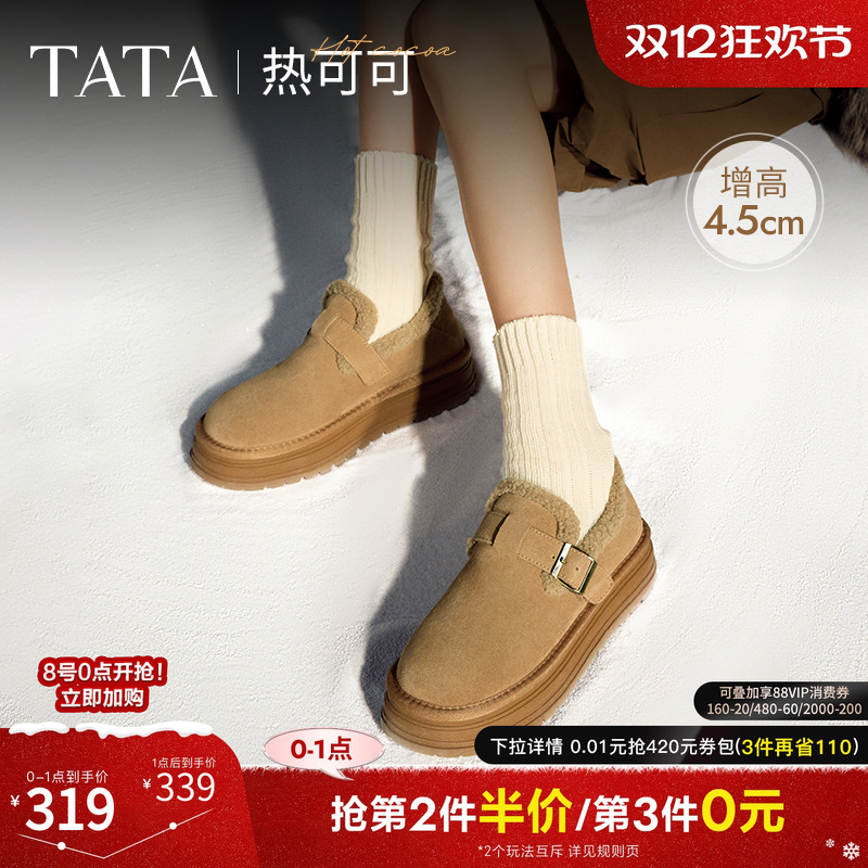 时尚休闲勃肯鞋