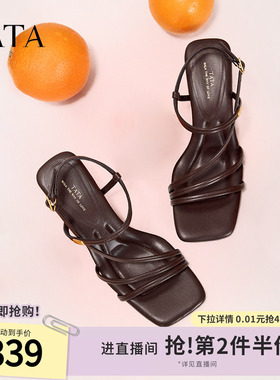 TATA他她高跟鞋一字带凉鞋女鞋法式复古绑带凉鞋夏季新款7UJB9BL5