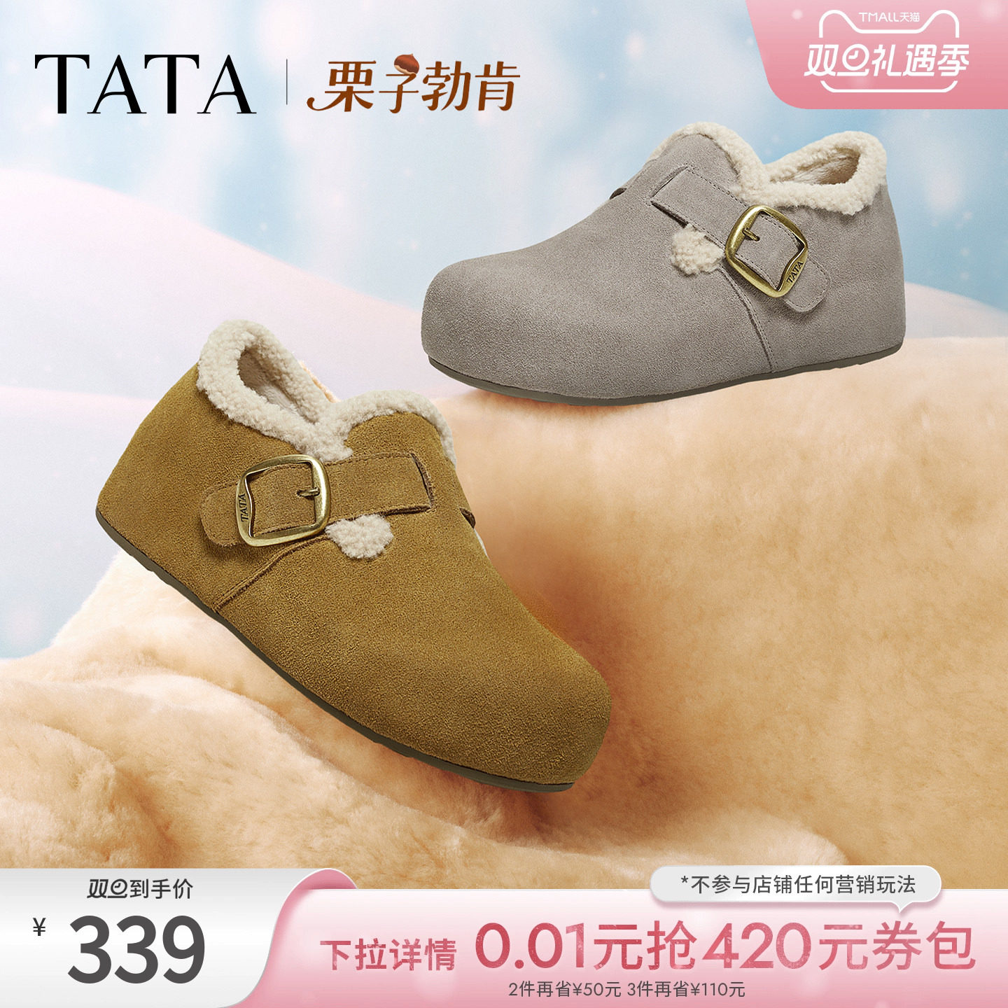 时尚休闲棉拖鞋