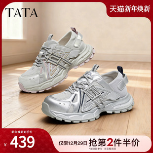 百搭增高厚底休闲鞋 TATA他她老爹鞋 运动鞋 新款 子CLB01AM6 2026春季