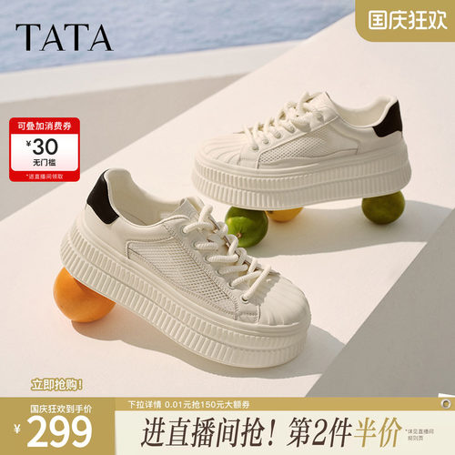 运动时尚休闲女板鞋