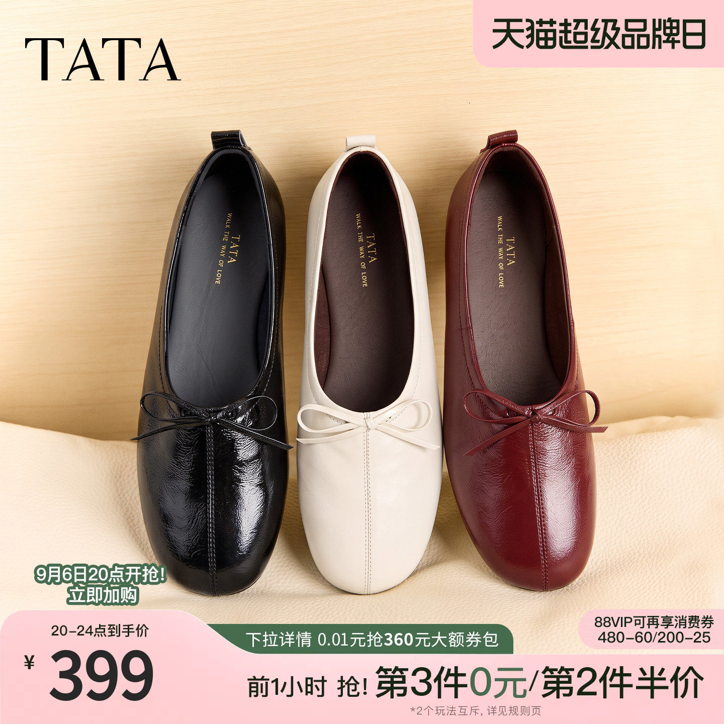TATA他她复古丝瓜鞋真皮单鞋女黑色小皮鞋芭蕾舞鞋2026秋FA401CQ6