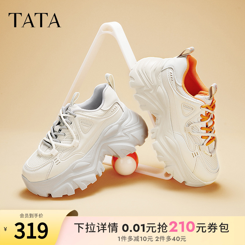 TATA/他她时尚休闲厚底老爹鞋