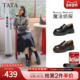 女英伦风黑色小皮鞋 余茵同款 TATA他她魔法侦探厚底乐福鞋 7LC20AA6