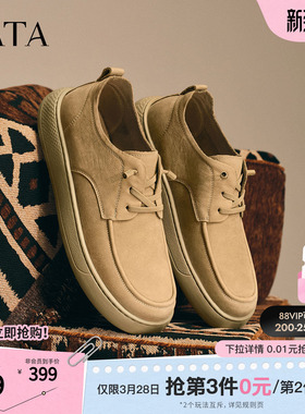 TATA他她复古打孔透气皮鞋男士棕色真皮爸爸鞋2025新款73X20BM5