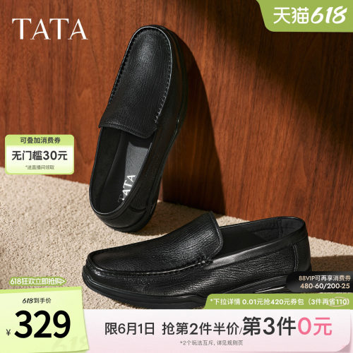 TATA他她男鞋2025年冬季商场同款舒适百搭休闲鞋新款黑色VMU01CM5