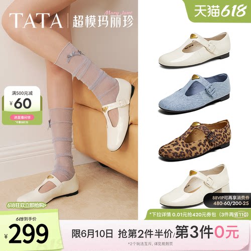 简约气质女玛丽珍鞋