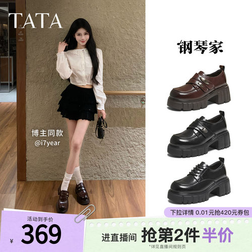 商场同款时尚简约休闲