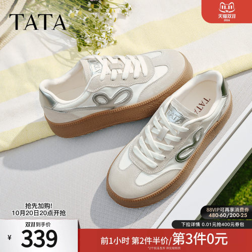 百搭轻便休闲