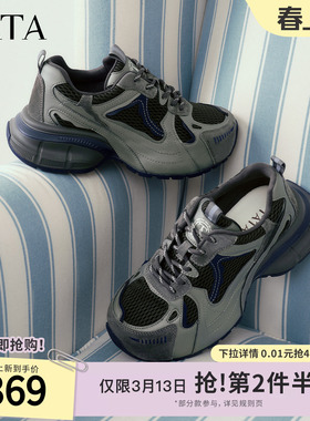 TATA他她女鞋2026春季时尚休闲鞋百搭运动鞋厚底老爹鞋G2H01AM6