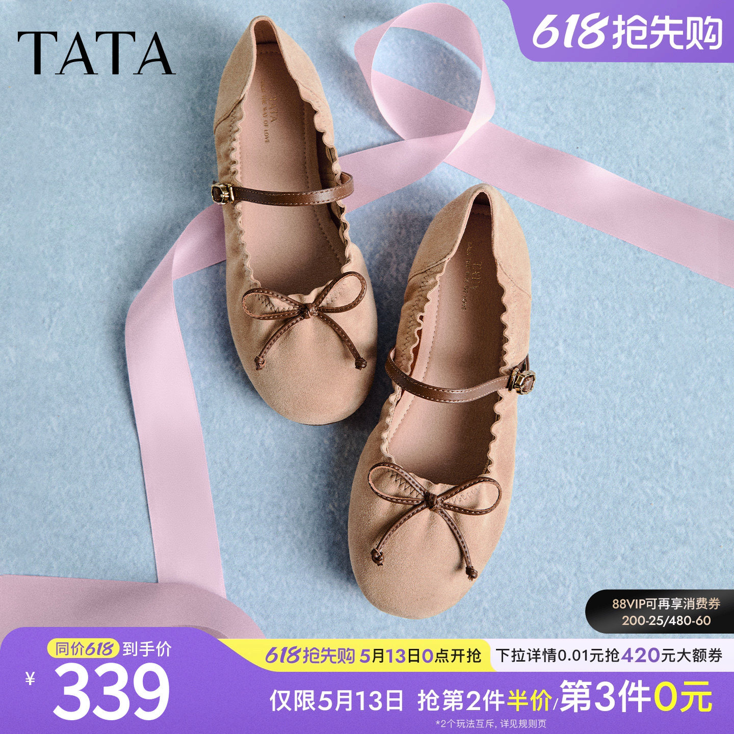 TATA他她平底玛丽珍鞋女软底芭蕾舞鞋单鞋羊皮女鞋2026新YZQ01AQ6