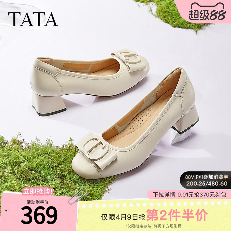 TATA他她粗跟高跟鞋女百搭休闲白色单鞋女真皮小皮鞋女鞋X8MA6AQ5