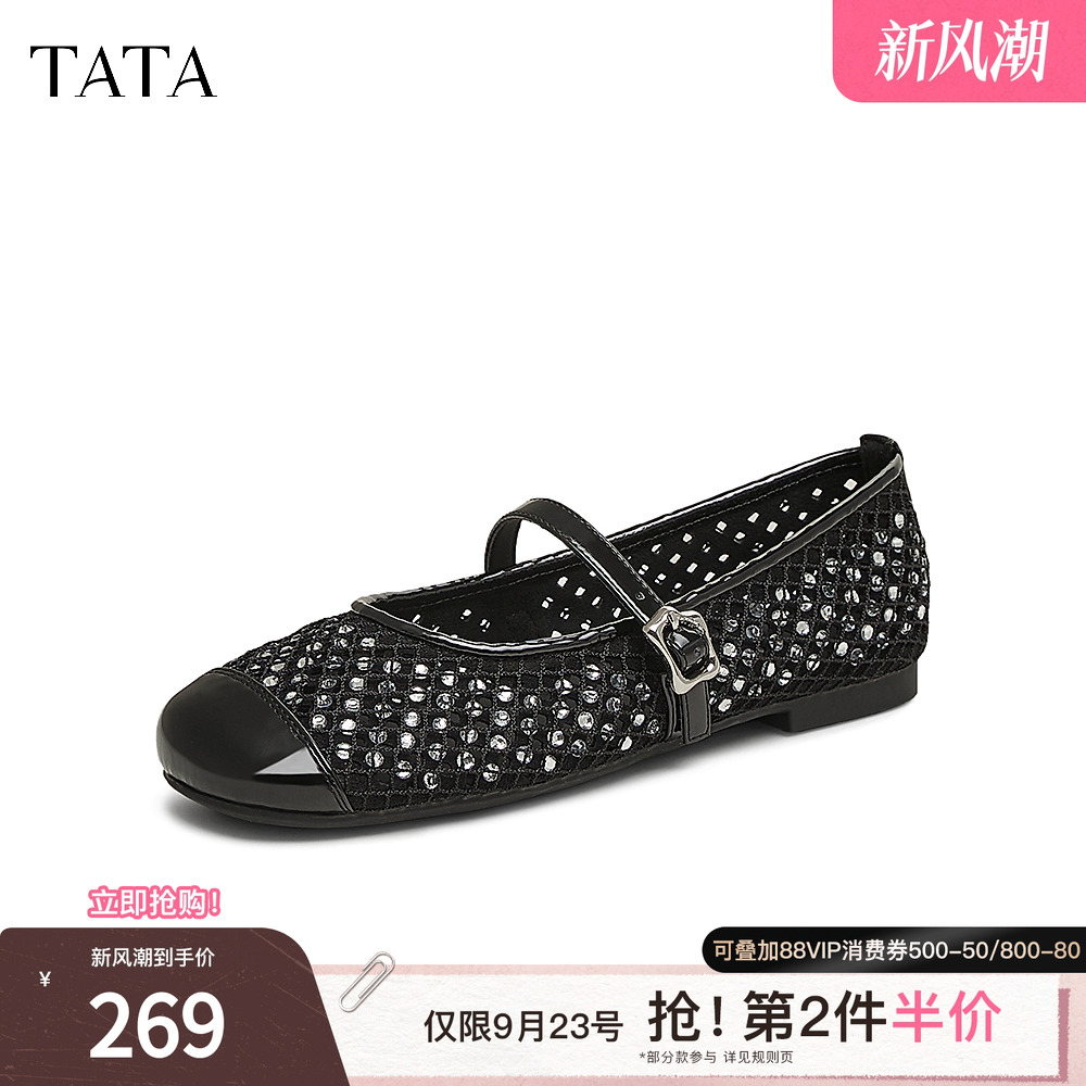 时尚浅口玛丽珍鞋女