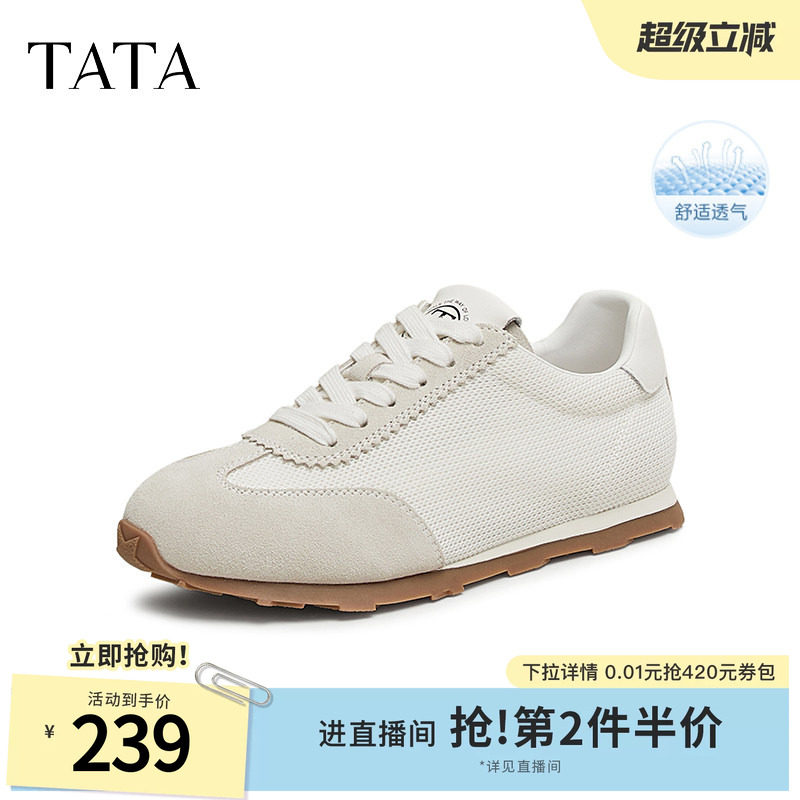 TATA他她运动阿甘鞋女透气薄款平底德训鞋板鞋通勤夏新款GQD01BM5