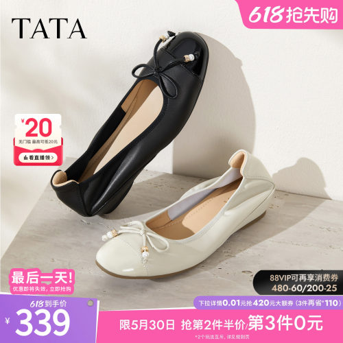 时尚休闲女单鞋