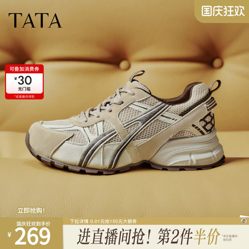 时尚休闲百搭