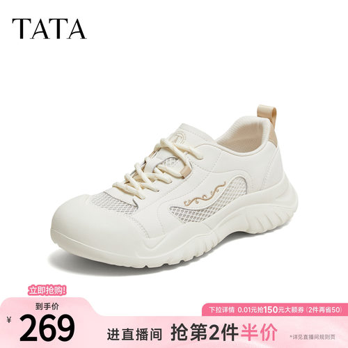 简约百搭舒适透气休闲
