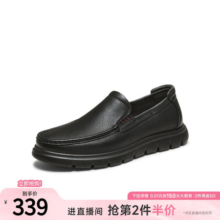 TATA他她商务休闲透气皮鞋男士英伦乐福鞋爸爸鞋2025新款VMT01BM5