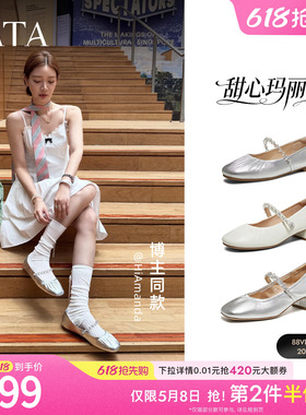 卢昱晓同款TATA他她甜心复古玛丽珍鞋女小皮鞋真皮单鞋7ACF7AQ6
