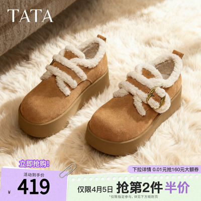 TATA他她女鞋2025冬季新款棉鞋厚底百搭女勃肯鞋毛毛鞋子CMC02DM5