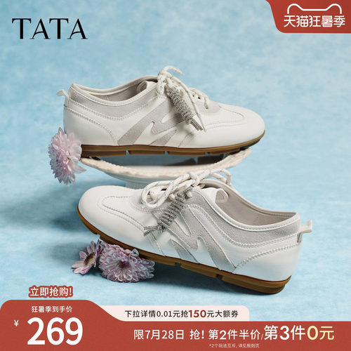 休闲百搭运动