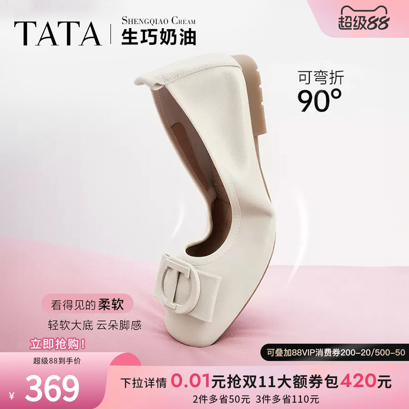 时尚休闲女单鞋