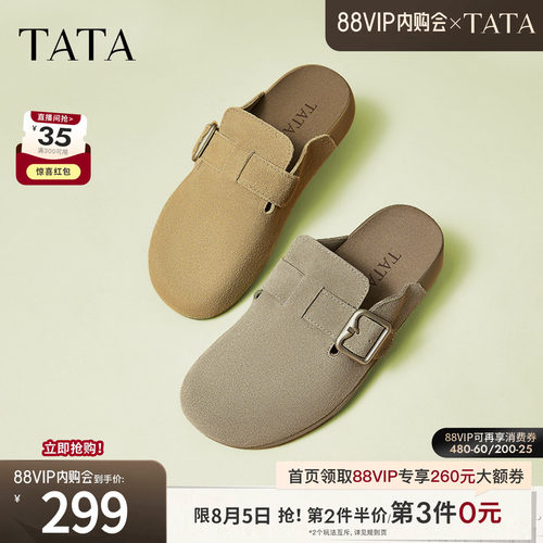 时尚休闲勃肯鞋