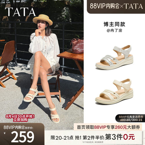 百搭女休闲凉鞋