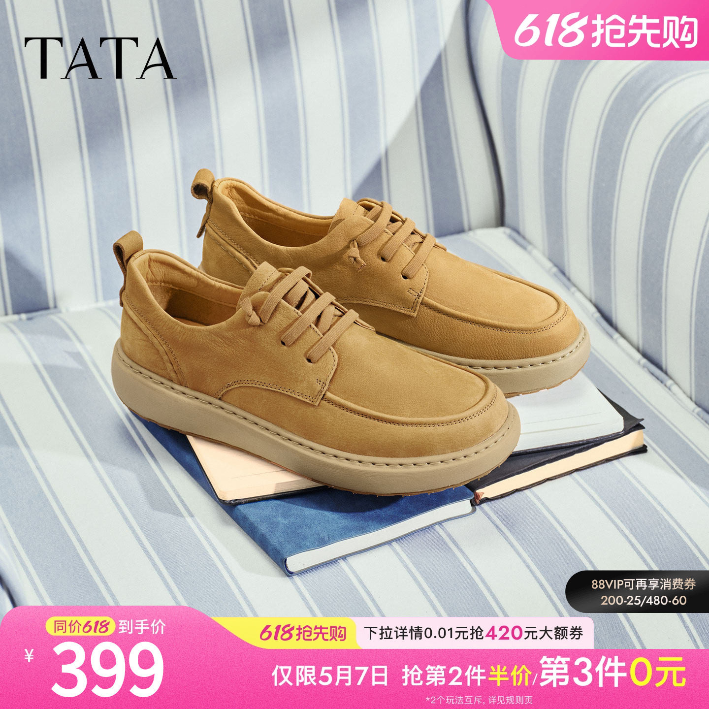 TATA他她男鞋2026春季商场同款舒适百搭休闲鞋运动工装鞋OFU01AM6